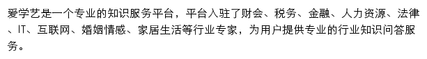 ixueyi.com网页描述