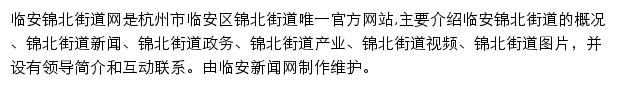 jb.lanews.com.cn网页描述