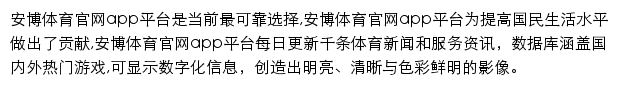 jbud.net网页描述