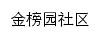 jbysq.shequ.cpweb.gov.cn网页描述