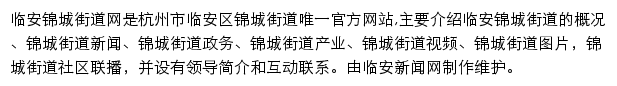 jc.lanews.com.cn网页描述