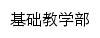 jcjx.nfdx.net网页描述