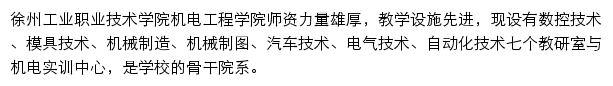 jd.xzcit.cn网页描述