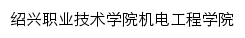 jdgc.sxvtc.com网页描述