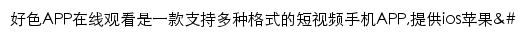 jdzbcsc.com网页描述