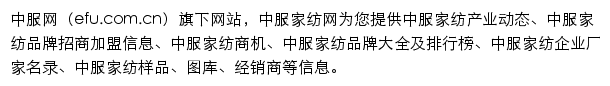 jf.efu.com.cn网页描述