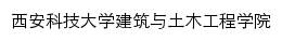 jgxy.xust.edu.cn网页描述