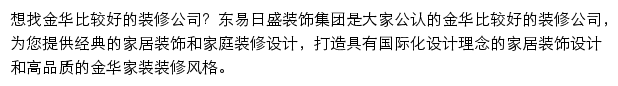 jh.dyrs.com.cn网页描述