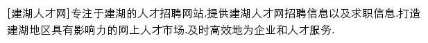 jhrcw.com网页描述