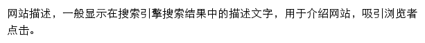 jiaowuchu.sdca.edu.cn网页描述