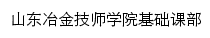 jichubu.yjxy.net网页描述