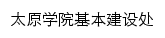 jijianchu.tyu.edu.cn网页描述