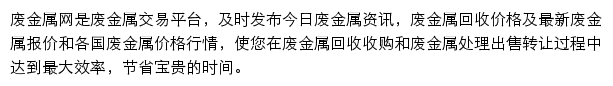 jinshu.feijiu.net网页描述