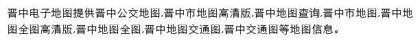 jinzhmap.8684.cn网页描述