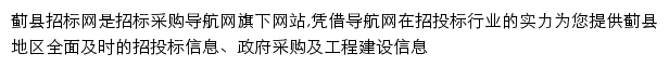 jixian.okcis.cn网页描述