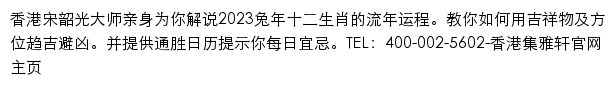 jiyaxuan.cn网页描述