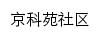 jkysq.shequ.cpweb.gov.cn网页描述