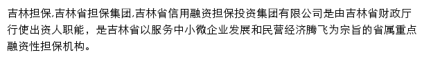 jldbjt.com网页描述