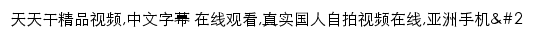 jldbw.com网页描述