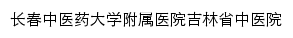 jlhtcm.com网页描述