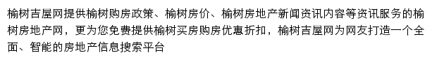 jlys.jiwu.com网页描述