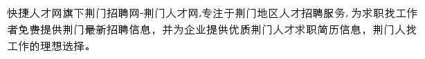 jm.hr1000.com网页描述