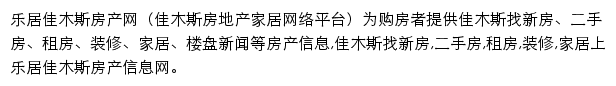 jms.leju.com网页描述