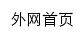 jnangxqfy.sdcourt.gov.cn网页描述