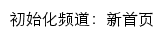 jnantqqfy.sdcourt.gov.cn网页描述