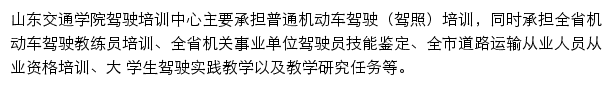 jnjsxx.com.cn网页描述