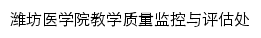 jpzx.wfmc.edu.cn网页描述