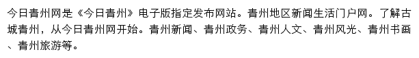 jrqzw.net网页描述