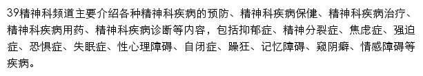 js.39.net网页描述