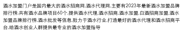 js.jmw.com.cn网页描述