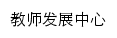 jsfzzx.stbu.edu.cn网页描述