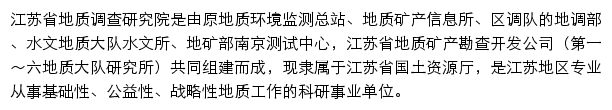 jsgs.com.cn网页描述