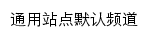 jssnrcb.com网页描述