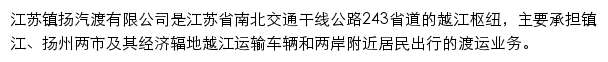 jsszyqd.com网页描述