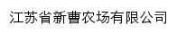 jsxcnc.cn网页描述