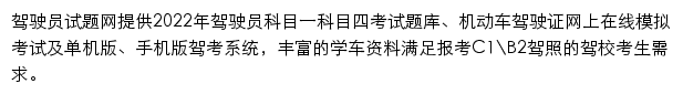 jsyst.cn网页描述