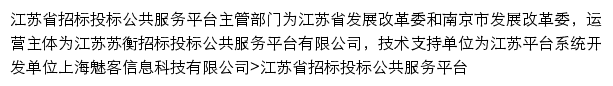 jszbtb.com网页描述