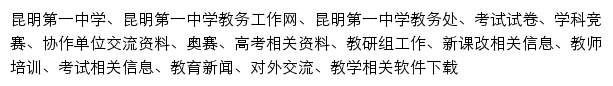 jw.kmyz.com.cn网页描述