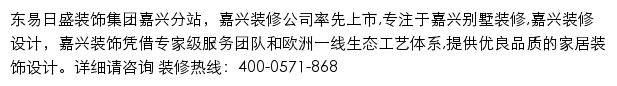 jx.dyrs.com.cn网页描述