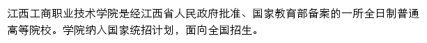 jxgsxy.net网页描述