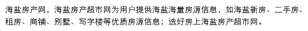 jxhy.fccs.com网页描述