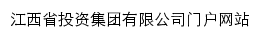 jxic.com网页描述