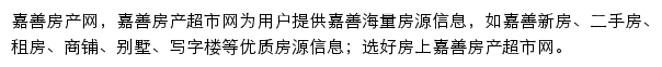 jxjs.fccs.com网页描述