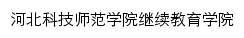 jxjyxy.hevttc.edu.cn网页描述