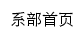 jxx.cdsjs.com网页描述