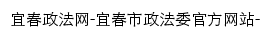 jxyczfw.gov.cn网页描述